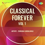 Classical Forever Vol 1 - Pt. Shivanand Patil Song Download